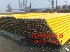 硬質發泡保溫鋼管