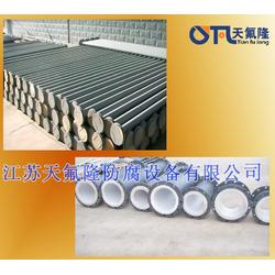 鹽城市化工管道及配件批發 化工管道及配件供應 化工管道及配件廠家 