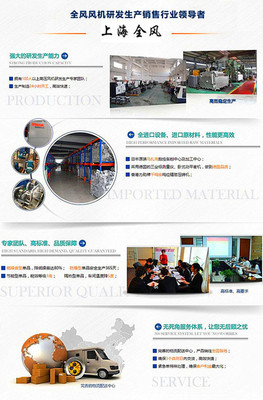 吸煙氣風(fēng)機(jī)、輸送煙氣風(fēng)機(jī)、管道風(fēng)機(jī)_中國(guó)智能制造網(wǎng)