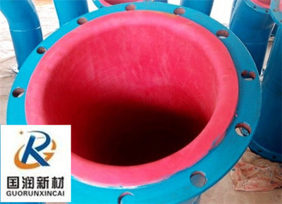 脫硫襯膠管道 湖南煙氣脫硫襯膠管道_建筑配套設施_管道系統_其他管道系統_產品庫_亞洲