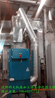 沈陽科大智能建筑安裝工程公司批發供應沈陽廢氣惡臭凈化器,沈陽通排風管道加工,沈陽車間降溫通排風工程,沈陽冷氣機無動力風帽風球