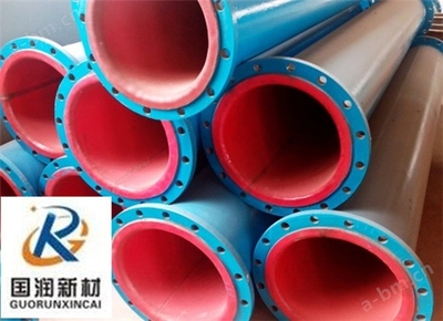 湖南煙氣脫硫襯膠管道