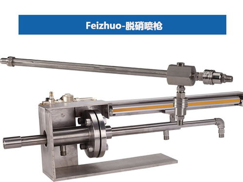 上海斐卓feizhuo噴霧公司 查看 內蒙古尿素噴槍生產廠