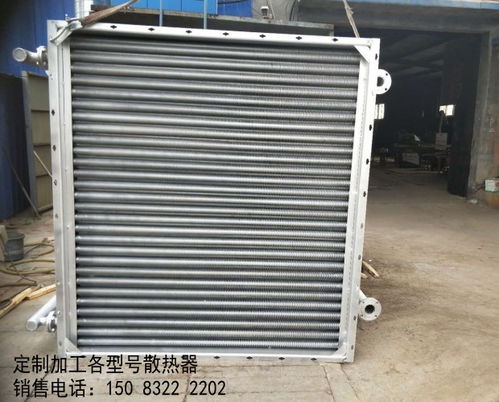 【蒸汽散熱器srz型_工業(yè)翅片管散熱器_蒸汽換熱器】-