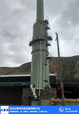 河北眾泰澤環保設備 煙氣脫硫塔多少錢 煙氣脫硫塔