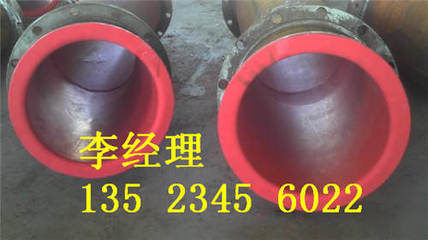 供應(yīng)市政煤氣輸送襯膠管道 煙氣管道中的關(guān)鍵化工產(chǎn)品