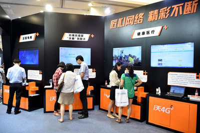 2016中國(guó)互聯(lián)網(wǎng)大會(huì)在京開幕，聚焦網(wǎng)絡(luò)管理新趨勢(shì)